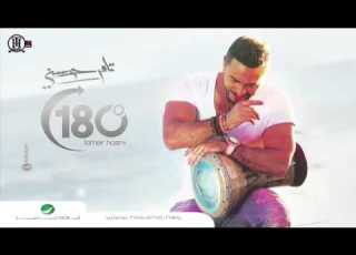  ده انا بابا تامر حسني Da Ana Baba Tamer Hosny