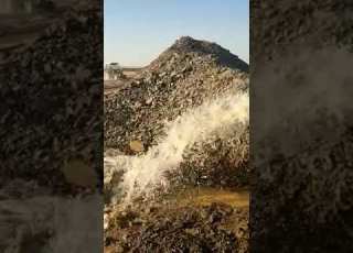  اراضي مفيض باريس