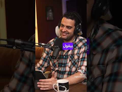 كلام مستر محمود مجدي ف مستر احمد بركه و مستر محمد عبدالمعبود القمه
