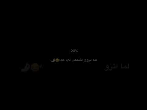اغاني حب جديده احلى مقاطع حب قصيره حالات واتس اب حب 2025