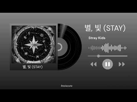 Stray Kids 별 빛 STAY Lyrics English Translation