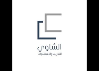 طريقة تسجيل عضوية وحضور الدورات التدريبية في موقع الشاوي للتدريب