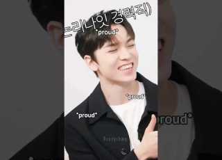 He Was Soo Proud Pls Vernon Joshua Seventeen Svt