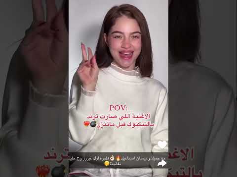 داري داري يا دموع العين بيسان سماعيل داري داري يا دموع العين بيسان سماعيل