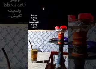  متلخبط وبتتخبط