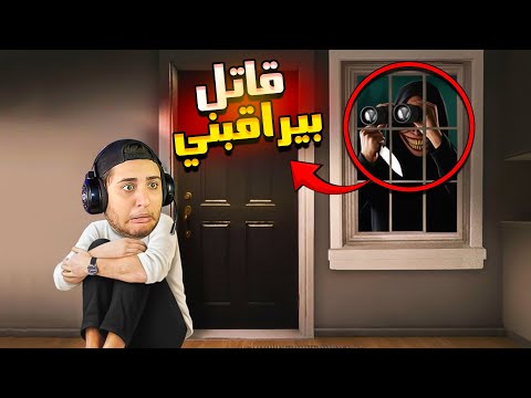جاري طلع قاتل متسلسل قصة حقيقية Crime Detective Red Flags
