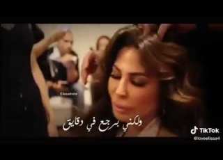  حالات واتس اب اليسا بأقل كلمة انا بدايق