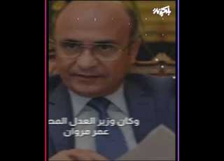 القبض على مأذون مصري والسبب لا يصدقة عقل