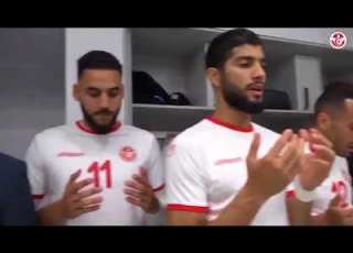 شاهد كيف يشجع مدرب المنتخب التونسي اللاعبين بالفاتحة والصلاة على النبي
