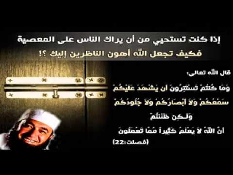 وداعا للاكتئاب و القلق درس كامل الشيخ محمود المصري