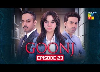 Goonj Episode 23 CC Zarnab S Nightmares 26th Dec 2025 Komal Meer Gohar Rasheed HUM TV