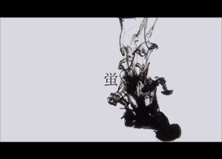 サザンオールスターズ 蛍 Official Music Video
