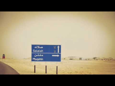 محمد راشد وقف بنصلي العصر محمد راشـد رحلة صلاله