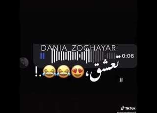  لو كنت ناوى تعشق لا تعشق الطويله