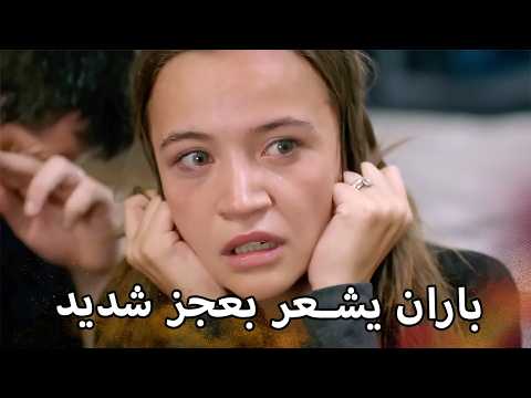 ديلان تتعرض لانهيار عصبي مسلسل زهور الدم مدبلج بالعربية Arabic Dubbed