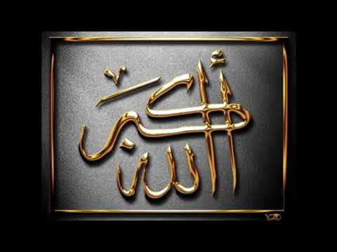 تكبيرات العيد و يوم عرفات الله اكبر الله اكبر