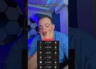  الوضع اثناء التوقف الدولي