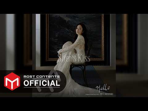 OFFICIAL AUDIO MINNIE Hello Siren S Kiss OST Part 3
