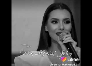  اخيرا قالها