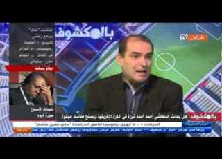  زلزال في كرة القدم عيسى حياتو يسقط من عرشه بالمكشوف