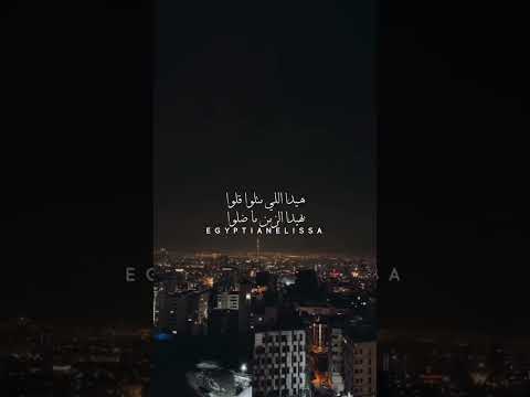 حظي ضحكلي اليسا