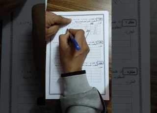 رياضة تامين الحياة للصف الثالث التجاري شعبة تامين الباب الأول سؤال في الامتحان