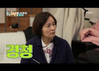  선공개 친정엄마vs시엄마 미나의 임신을 둘러싼 갈등 대폭발
