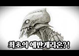 당신이 몰랐던 바람계곡의 나우시카 뒷 이야기