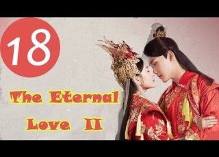 المسلسل الصيني الحب الأبدي الجزء 2 The Eternal Love S2 مترجم عربي الحلقة 18