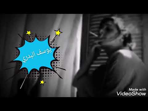 عود موال ريفي حزين غصبن عليه على بابك اني مريت عود موال ريفي حزين غصبن عليه على بابك اني مريت