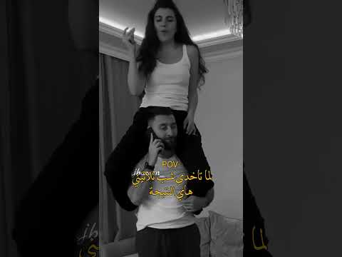 يا بيكون الحب جنون تصميمي اكسبلور اشتراك