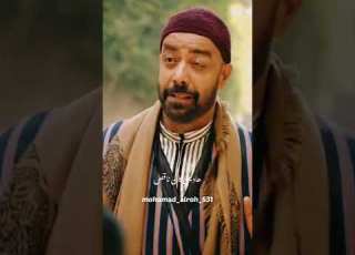 حالات واتس اب فخامة غزال مسلسل بروكار