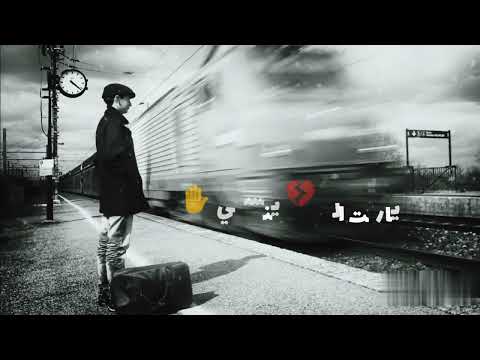 حالة واتس عصام صاصا جديده مهرجان خايف تروحي مني