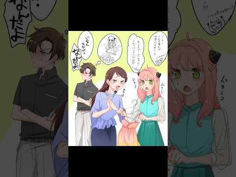 Anya X Damian Shorts Dress Spyxfamily Anime Damianya Animeedit Shorts Dress Viral Ytshorts Anya X Damian Shorts Dress Spyxfamily Anime Damianya Animeedit Shorts Dress Viral Ytshorts