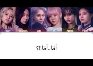 ترجمه فكاهيه لاغنية ايفيرقلو الاختبارات