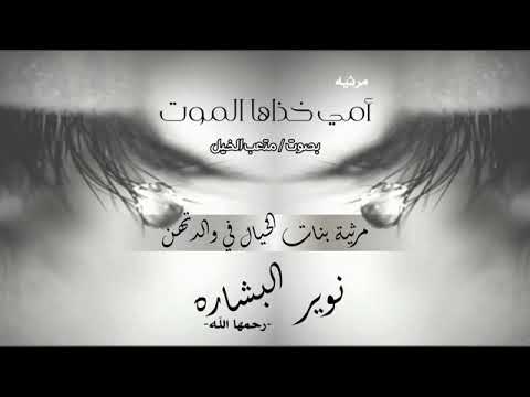 الله يعين يلي عيونه حزينه الشيلة كامل الله يعين يلي عيونه حزينه الشيلة كامل