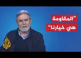  الأمين العام لحركة الجهاد المجاهدون في فلسطين يرسمون ملامح مستقبلنا