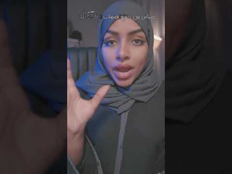 ليش عمان ما يعيدون معانا ليش مو كل المسلمين يعيدون مع بعض ليش يختلف العيد ببعض الدول عيد الفطر