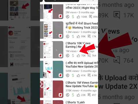 How To Viral Short Video On YouTube Shorts Viral Kaise Kare Shorts