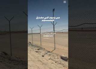 شبك موقع شبك طرق شبك مزارع 0558881419