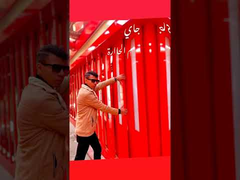 احلى مساء مني اللي كان مني