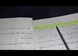 أنشطة التطبيق توسيع فكرة ص 30 كتاب المختار في اللغة العربية أولى إعدادي موقف إنساني