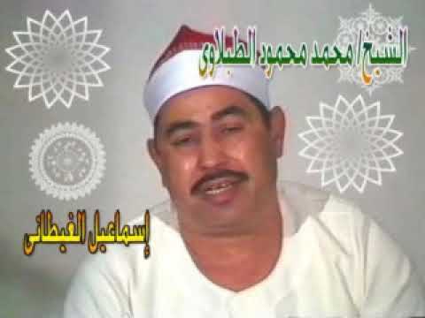 الشيخ الطبلاوى سورة إبراهيم تلاوة تخشع لها القلوب بجودة HD الشيخ الطبلاوى سورة إبراهيم تلاوة تخشع لها القلوب بجودة HD