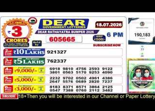  NAGALAND STATE DEAR RATHAYATRA BUMPER 2026 LIVE RESULT 6 PM DRAW ON 07 18 2026 LOTTERY SAMBAD