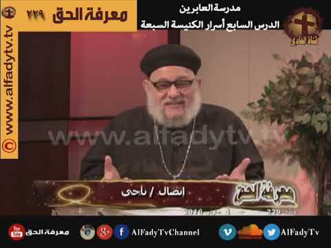 92 الردود المفحمة على المسلمين من جناب القمص زكريا بطرس