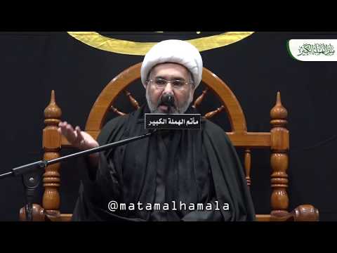 نعي الشيخ حسن القيدوم ذكرى استشهاد السيدة فاطمة الزهراء ع الرواية الثالثة 1441هـ نعي الشيخ حسن القيدوم ذكرى استشهاد السيدة فاطمة الزهراء ع الرواية الثالثة 1441هـ