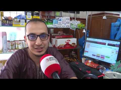 نشرة الأخبار من قناة دزاير نيوز 06 06 19 نشرة الأخبار من قناة دزاير نيوز 06 06 19