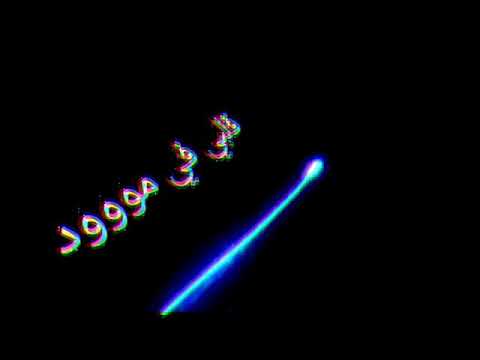 مهرجان شربت الكاس قولت انسا العذاب 2020 مهرجان شربت الكاس قولت انسا العذاب 2020