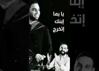 اغنية نجم السلمان 2019 جديدة أمانة تغنوها وتجيبو العلامة عالية 99