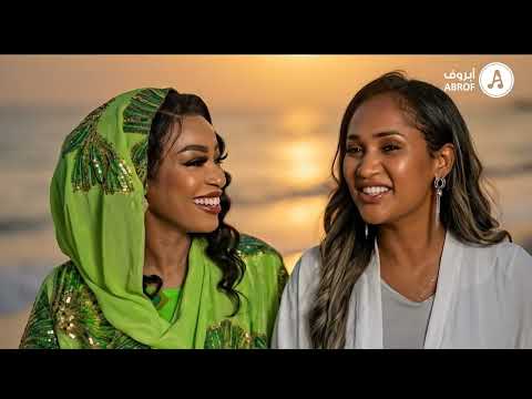 خسرتني مروة الدولية عشة الجبل جديد أبروف ٢٠٢٦ ابشوف سمع وشوف